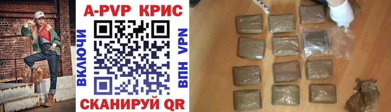 Alpha-PVP мука  Ленск 