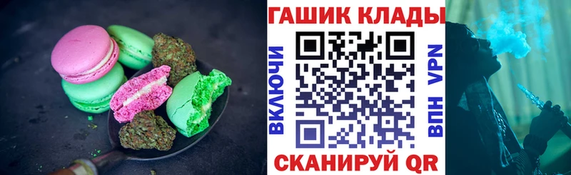 Печенье с ТГК конопля  это официальный сайт  Ленск 