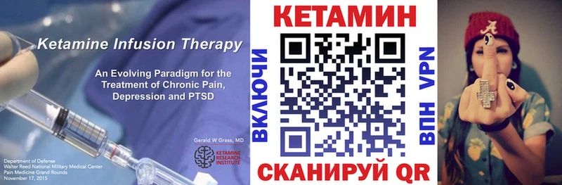 ОМГ ОМГ как зайти  Ленск  Кетамин ketamine  купить наркоту 