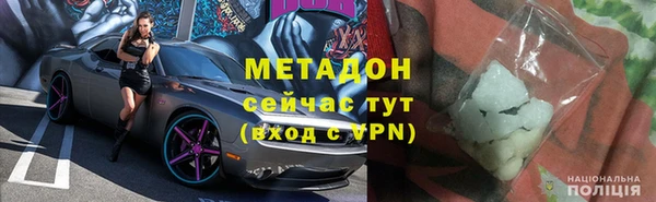 мефедрон мука Медвежьегорск