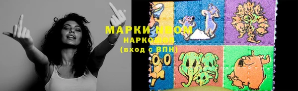 мефедрон мука Медвежьегорск