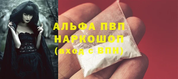 мефедрон мука Медвежьегорск