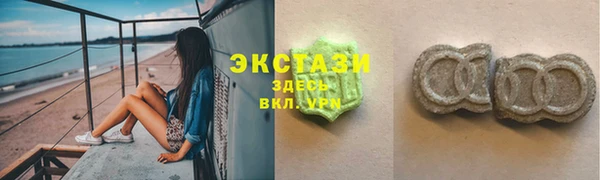 прущие грибы Медногорск