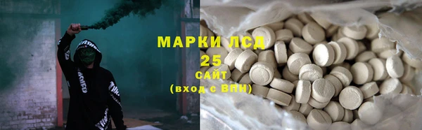 МДМА Белоозёрский