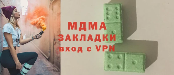 прущие грибы Медногорск