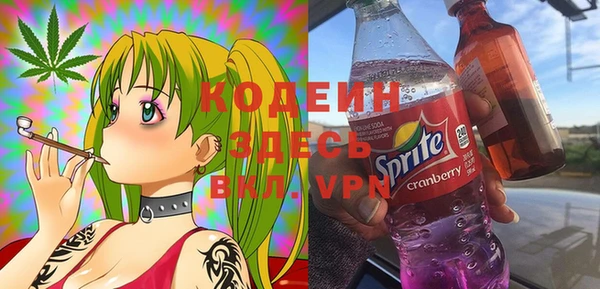 бутират Белокуриха