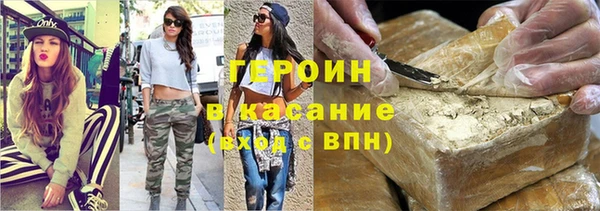героин Аксай