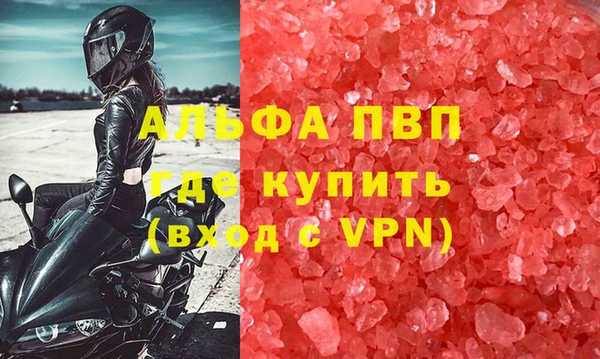трава Майский