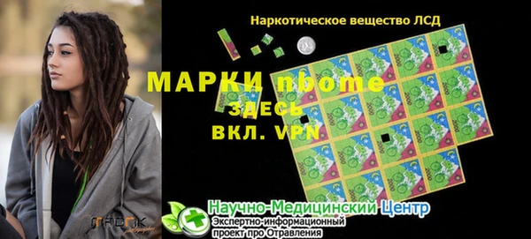винт Мегион