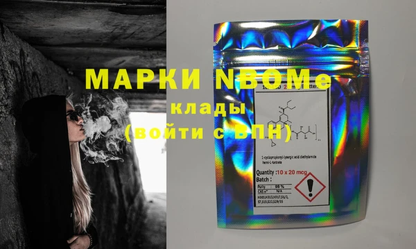 винт Мегион