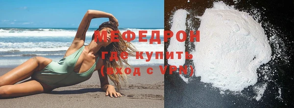винт Мегион