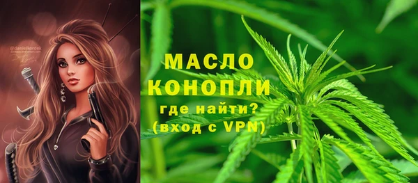 мефедрон мука Медвежьегорск