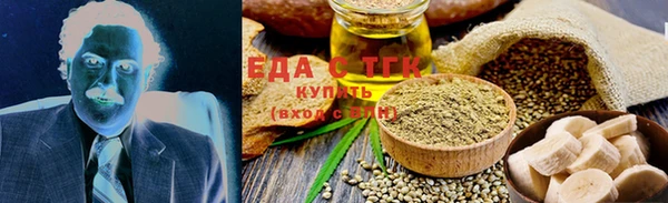 трава Майский