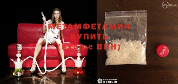 винт Мегион
