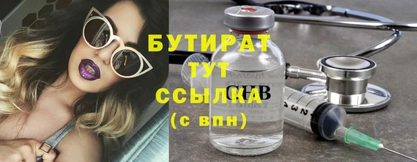 МДМА Беломорск