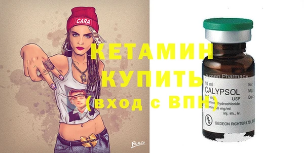 мефедрон мука Медвежьегорск