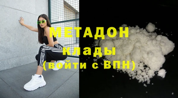 мефедрон мука Медвежьегорск