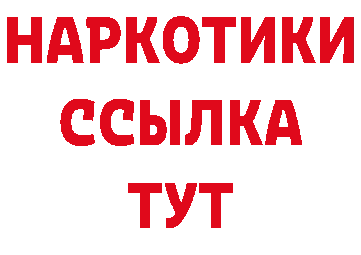 А ПВП СК КРИС tor дарк нет ОМГ ОМГ Ленск