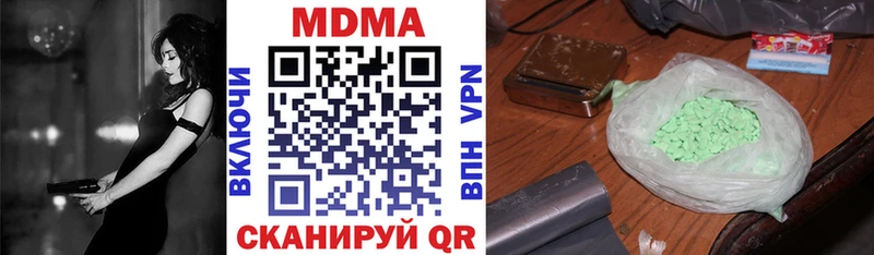 mega онион  Ленск  MDMA VHQ 