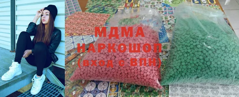 MDMA кристаллы  закладки  blacksprut зеркало  Ленск 