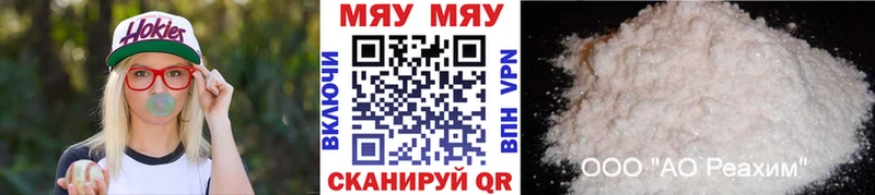 закладка Ленск МЕФ кристаллы