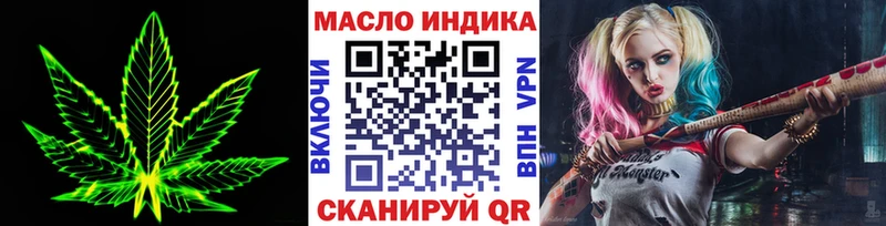 магазин    Ленск  ТГК жижа 